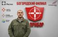 Ветеран СВО из Богородского округа поборется за звание лучшего по профессии