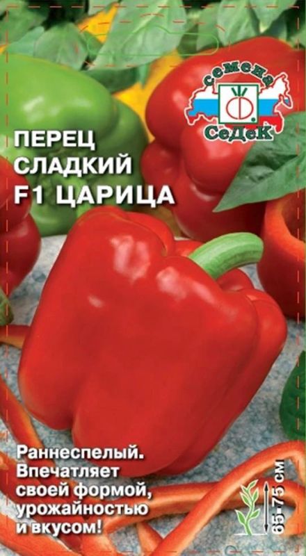 Звезды могут ошибаться, а семена – нет! Заменяем гороскоп на огородный тест Звезды могут ошибаться, а семена – нет! Заменяем гороскоп на огородный тест