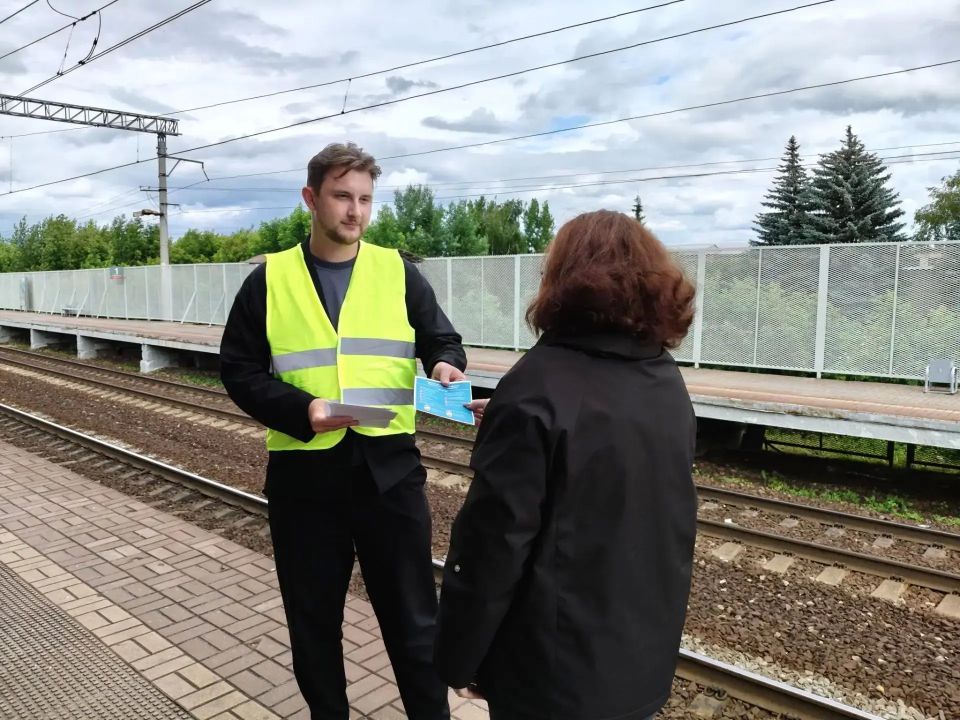 В Городском округе Коломна продолжается работа по предупреждению и профилактике травматизма на железной дороге В Городском округе Коломна продолжается работа по предупреждению и профилактике травматизма на железной дороге
