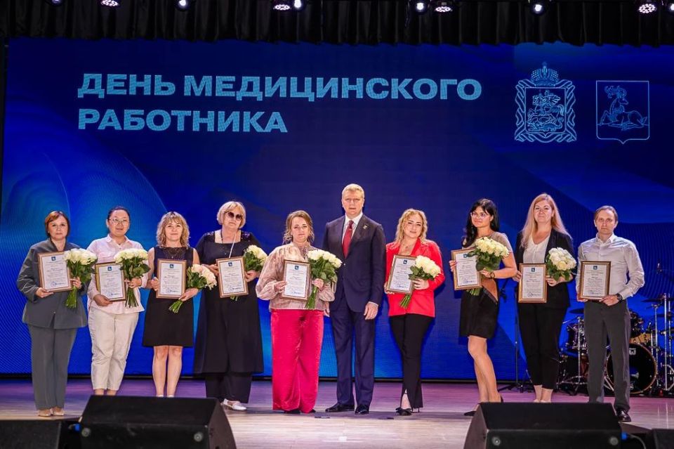 Андрей Иванов: В преддверии Дня медицинского работника вместе с заместителем председателя Правительства Московской области — министром здравоохранения Максимом Забелиным поздравили врачей, медсестёр, фельдшеров, сотрудников... Андрей Иванов: В преддверии Дня медицинского работника вместе с заместителем председателя Правительства Московской области — министром здравоохранения Максимом Забелиным поздравили врачей, медсестёр, фельдшеров, сотрудников...