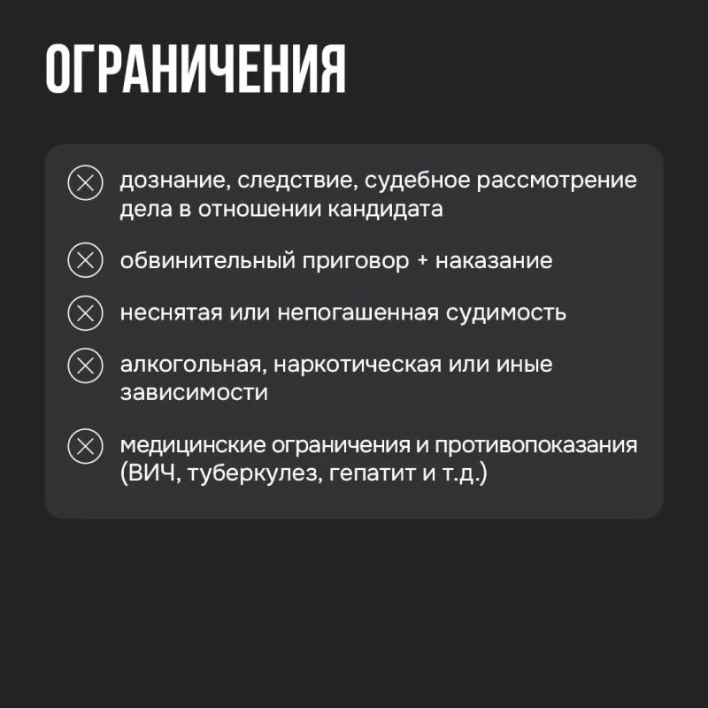 Защитим небо Москвы!. В Московском регионе формируется добровольческий отряд Минобороны РФ — «БАРС-Москва» Защитим небо Москвы!. В Московском регионе формируется добровольческий отряд Минобороны РФ — «БАРС-Москва»