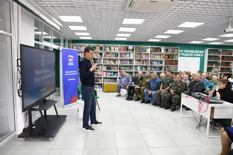 Денис Кравченко встретился с ветеранами и активистами Дмитровского округа Денис Кравченко встретился с ветеранами и активистами Дмитровского округа