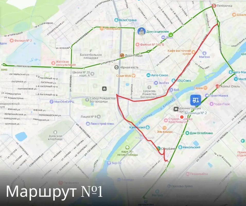 Руслан Заголовацкий: Уважаемые жители!. Напоминаю: закрыт проезд для автотранспорта на участке ул. Ленина - от перекрестка с ул. Стачки 1885 года до перекрестка с улицей Сухоборская Также изменены маршруты движения... Руслан Заголовацкий: Уважаемые жители!. Напоминаю: закрыт проезд для автотранспорта на участке ул. Ленина - от перекрестка с ул. Стачки 1885 года до перекрестка с улицей Сухоборская Также изменены маршруты движения...