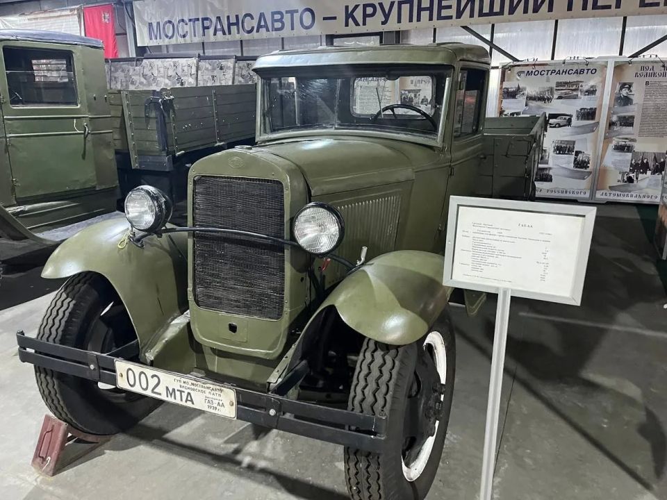 Смотрите, что у нас есть - Музей истории автомобильного транспорта от Мострансавто! Смотрите, что у нас есть - Музей истории автомобильного транспорта от Мострансавто!
