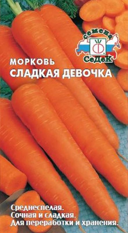 Звезды могут ошибаться, а семена – нет! Заменяем гороскоп на огородный тест Звезды могут ошибаться, а семена – нет! Заменяем гороскоп на огородный тест