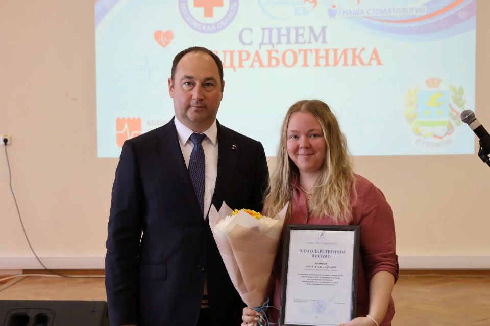 В Ступинской больнице чествовали медицинских работников В Ступинской больнице чествовали медицинских работников