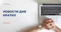 Российские специалисты улучшили точность работы нейросетей для роботов и дронов