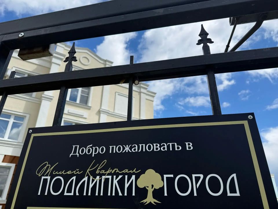 780 тысяч наказов жителей Подмосковья легли в основу Народной программы «Единой России» 780 тысяч наказов жителей Подмосковья легли в основу Народной программы «Единой России»