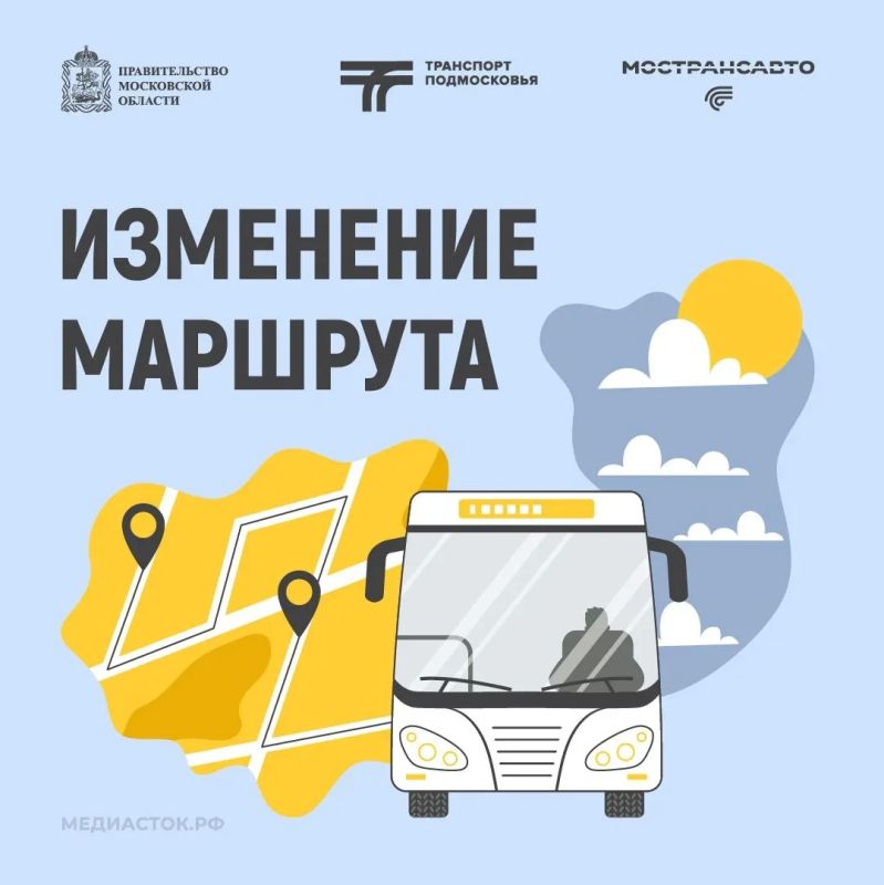 Не забудьте: в Долгопрудном изменяется схема движения автобусов на маршруте 456