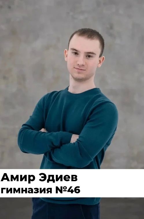 Владимир Волков: Ещё +5 стобалльных результата в копилку люберецкого образования! Владимир Волков: Ещё +5 стобалльных результата в копилку люберецкого образования!