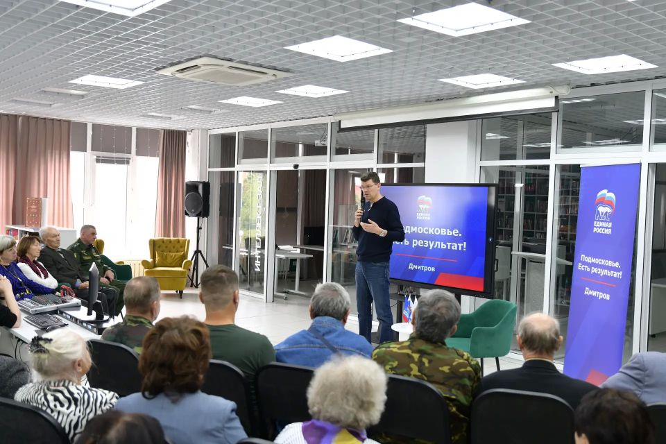 Денис Кравченко встретился с ветеранами и активистами Дмитровского округа Денис Кравченко встретился с ветеранами и активистами Дмитровского округа