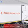 В субботу, 20 июня, бригада медиков будет работать в Парке Победы г. Орехово-Зуево с 10:00 до 13:00