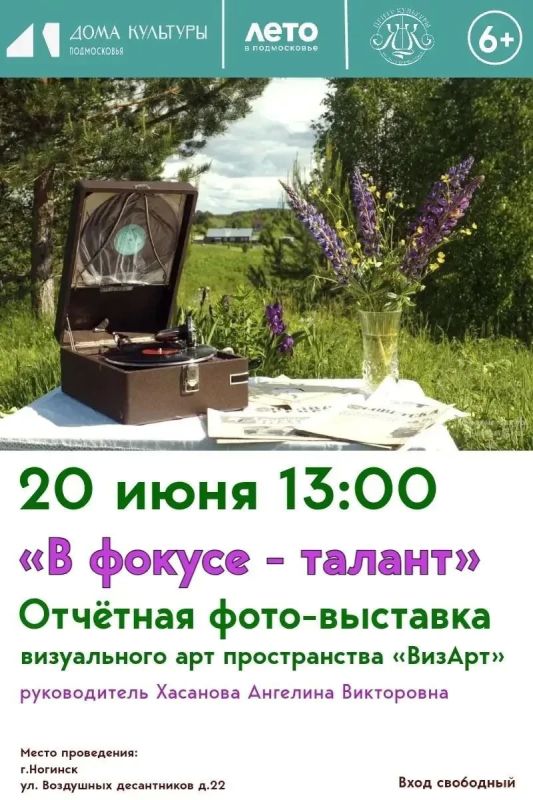 Уже завтра откроется выставка работ фотостудии «ВизАрт»