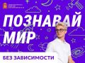 Международный день борьбы с наркоманией и незаконным оборотом наркотиков отмечается ежегодно 26 июня