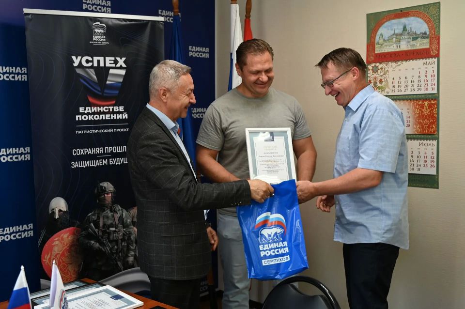 Партийцы чествовали серпуховских медиков Партийцы чествовали серпуховских медиков