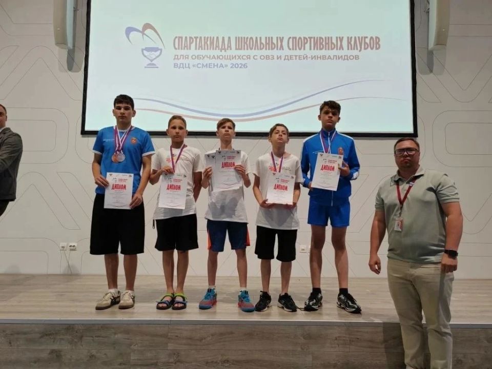 Юные спортсмены из Коломны стали призерами Всероссийской спартакиады Юные спортсмены из Коломны стали призерами Всероссийской спартакиады
