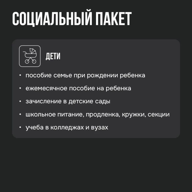 Защитим небо Москвы!. В Московском регионе формируется добровольческий отряд Минобороны РФ — «БАРС-Москва» Защитим небо Москвы!. В Московском регионе формируется добровольческий отряд Минобороны РФ — «БАРС-Москва»