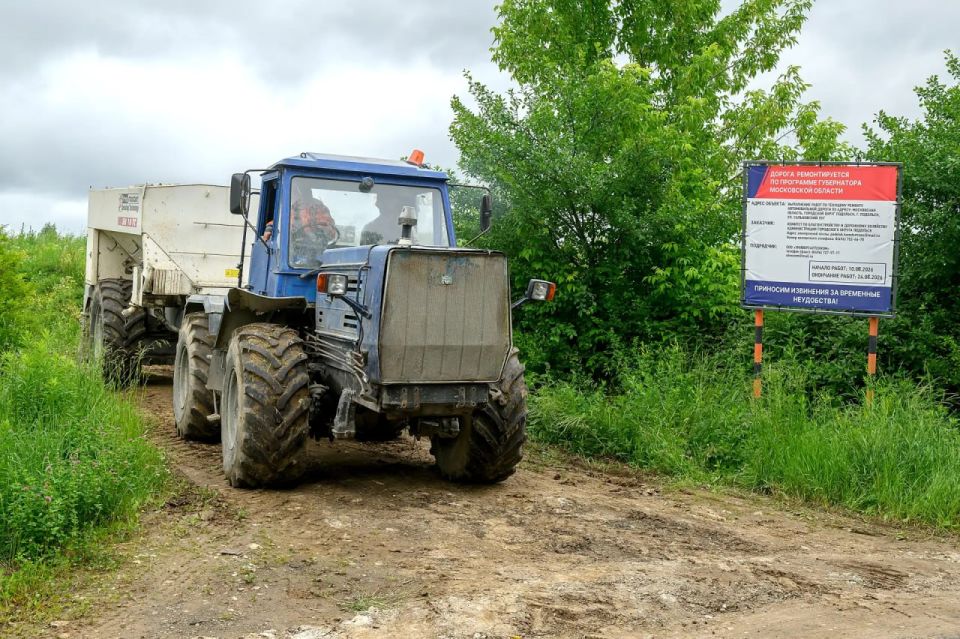 В Подольске обновят порядка 33 километров дорожного покрытия В Подольске обновят порядка 33 километров дорожного покрытия