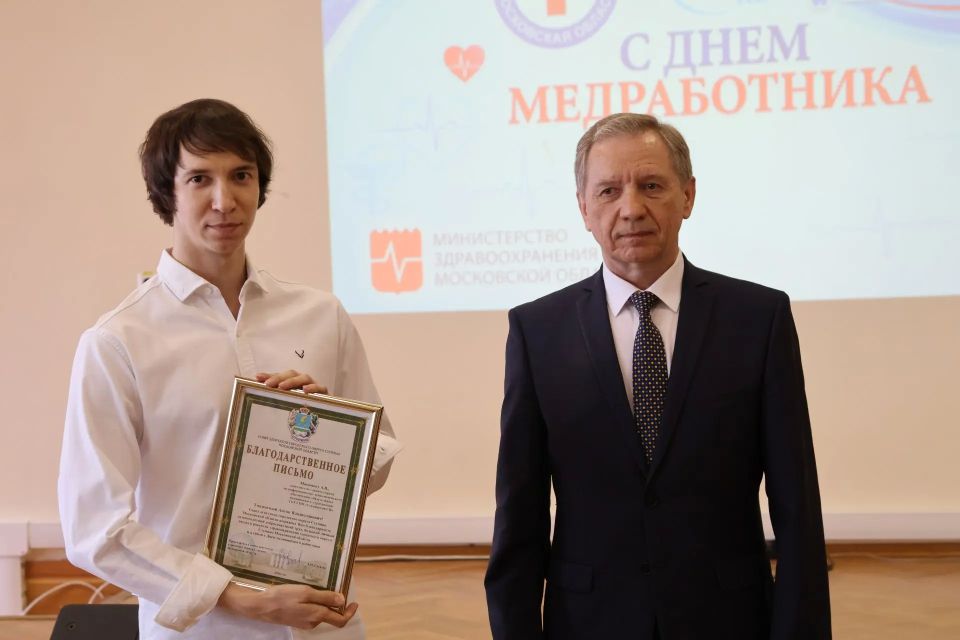 В Ступинской больнице чествовали медицинских работников В Ступинской больнице чествовали медицинских работников
