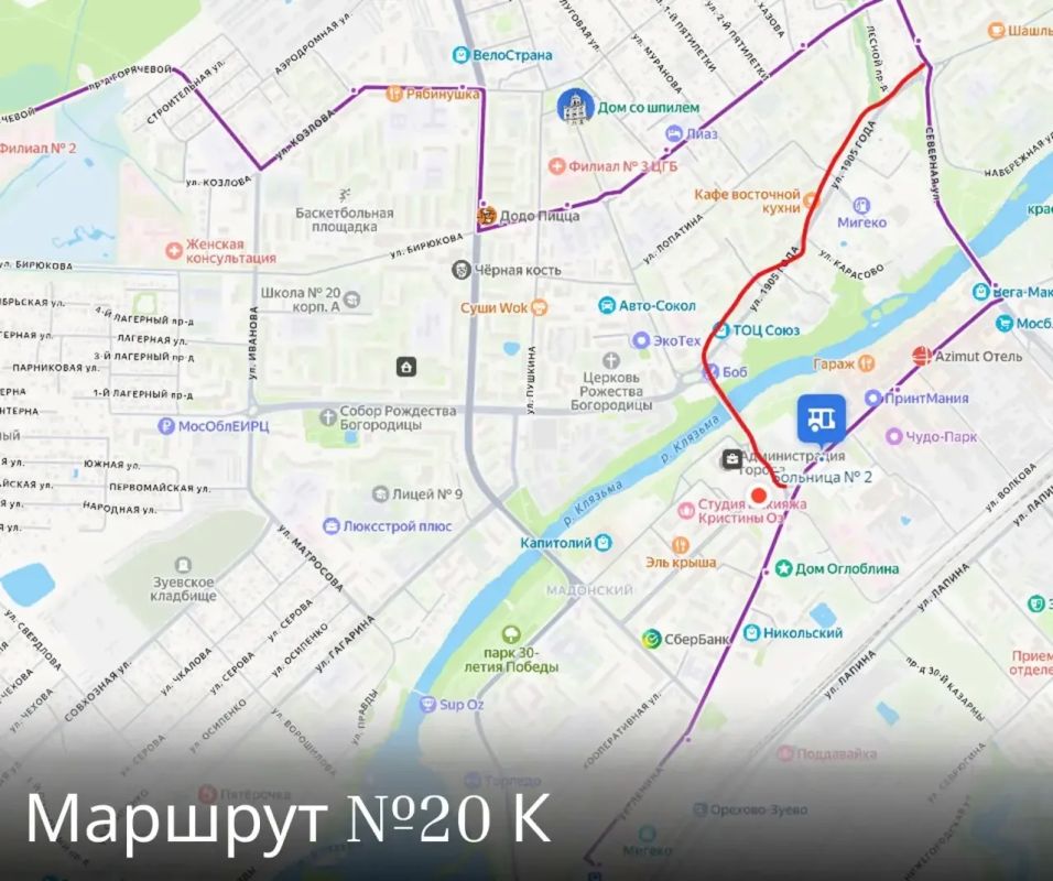 Руслан Заголовацкий: Уважаемые жители!. Напоминаю: закрыт проезд для автотранспорта на участке ул. Ленина - от перекрестка с ул. Стачки 1885 года до перекрестка с улицей Сухоборская Также изменены маршруты движения... Руслан Заголовацкий: Уважаемые жители!. Напоминаю: закрыт проезд для автотранспорта на участке ул. Ленина - от перекрестка с ул. Стачки 1885 года до перекрестка с улицей Сухоборская Также изменены маршруты движения...