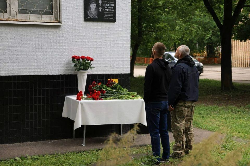 В Королёве открыли мемориальную доску участнику СВО Василию Андреевичу Малкину В Королёве открыли мемориальную доску участнику СВО Василию Андреевичу Малкину