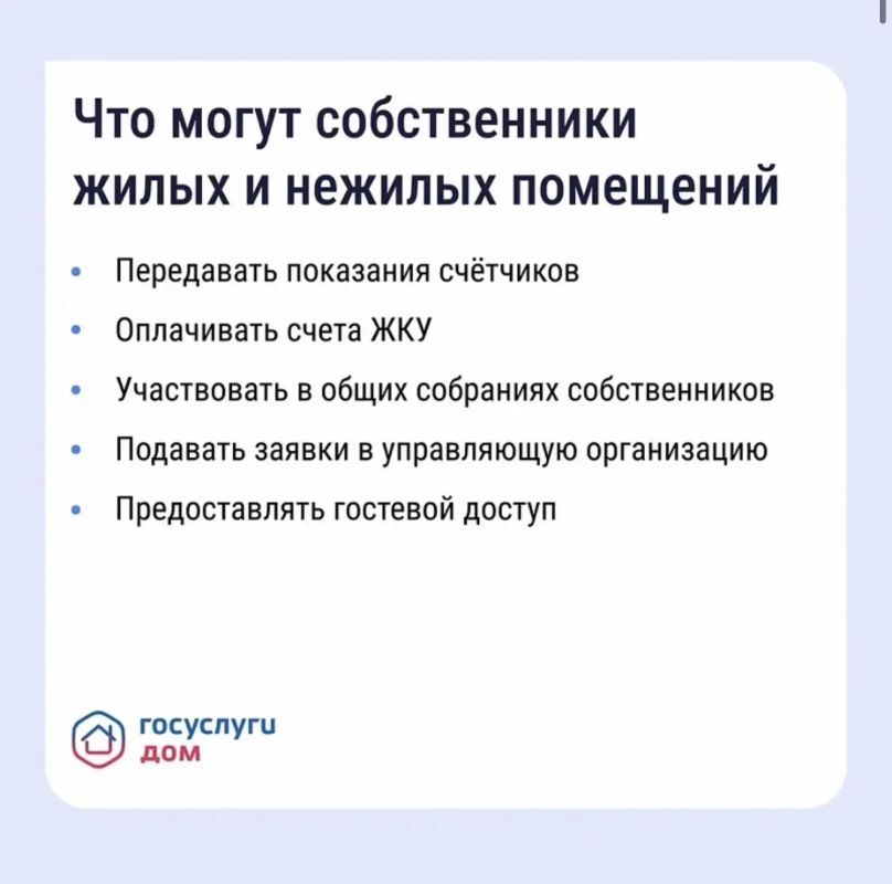 Решаем вопросы ЖКХ по-современному Решаем вопросы ЖКХ по-современному