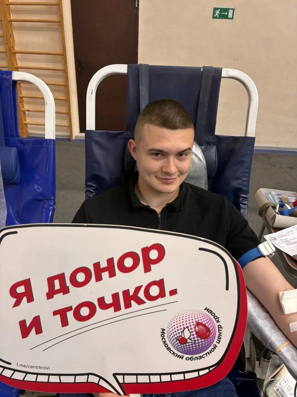 «Код донора»: более 45 литров крови сдали участники Всероссийской акции в Долгопрудном «Код донора»: более 45 литров крови сдали участники Всероссийской акции в Долгопрудном