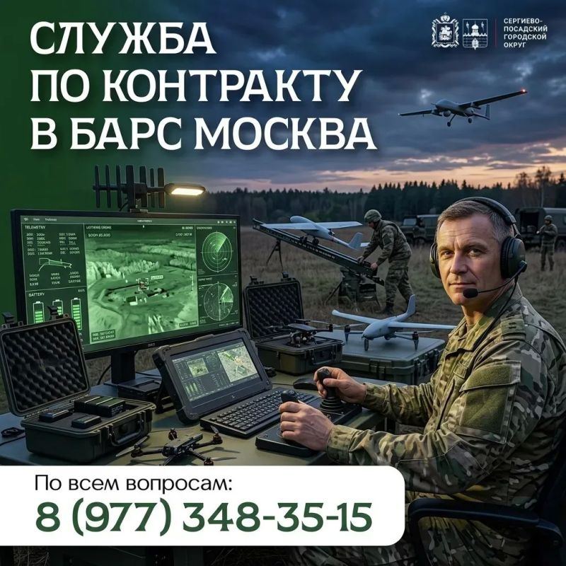 Хочешь стать частью команды, которая стоит на страже нашего неба?