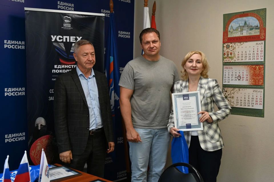 Партийцы чествовали серпуховских медиков Партийцы чествовали серпуховских медиков