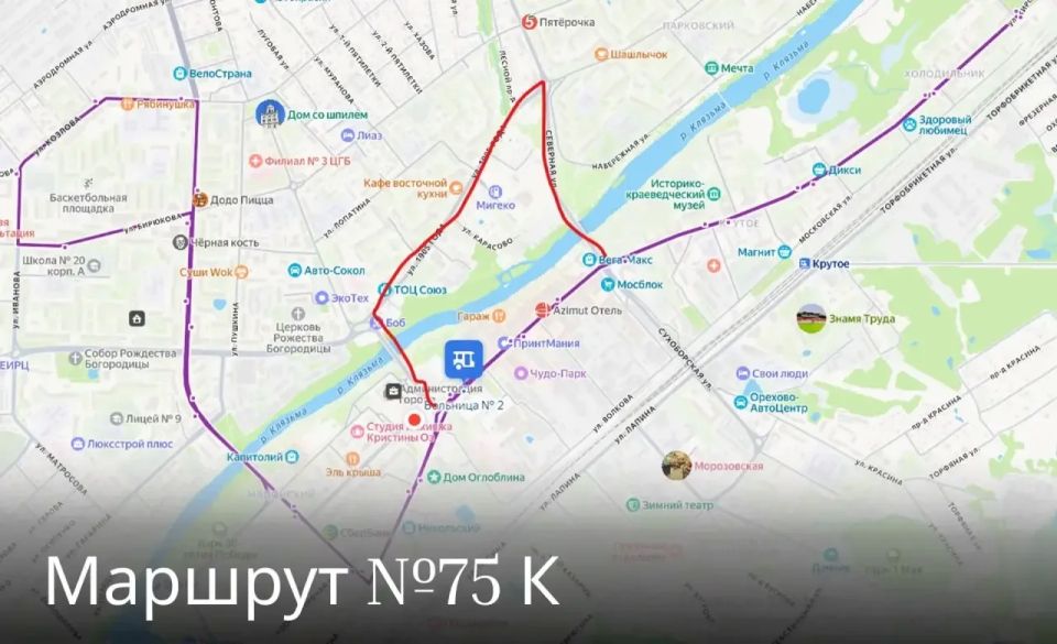 Руслан Заголовацкий: Уважаемые жители!. Напоминаю: закрыт проезд для автотранспорта на участке ул. Ленина - от перекрестка с ул. Стачки 1885 года до перекрестка с улицей Сухоборская Также изменены маршруты движения... Руслан Заголовацкий: Уважаемые жители!. Напоминаю: закрыт проезд для автотранспорта на участке ул. Ленина - от перекрестка с ул. Стачки 1885 года до перекрестка с улицей Сухоборская Также изменены маршруты движения...