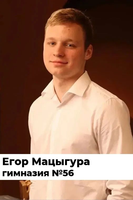 Владимир Волков: Ещё +5 стобалльных результата в копилку люберецкого образования! Владимир Волков: Ещё +5 стобалльных результата в копилку люберецкого образования!