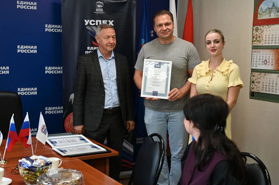 Партийцы чествовали серпуховских медиков Партийцы чествовали серпуховских медиков
