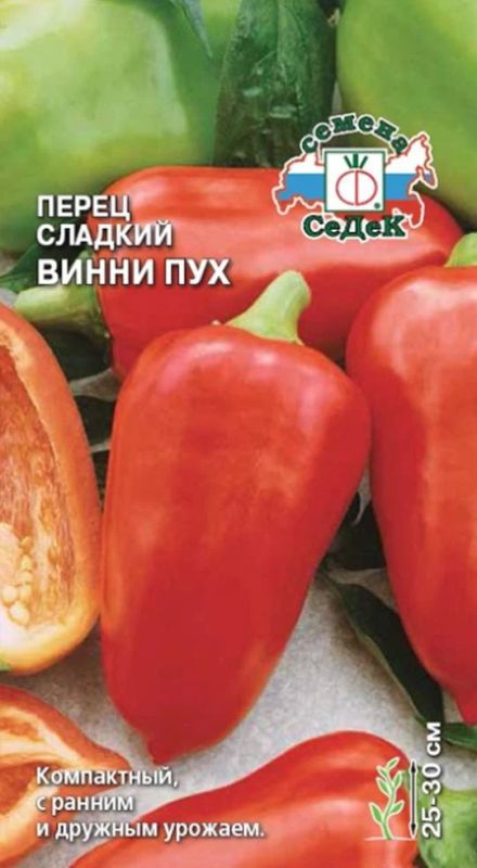 Звезды могут ошибаться, а семена – нет! Заменяем гороскоп на огородный тест Звезды могут ошибаться, а семена – нет! Заменяем гороскоп на огородный тест