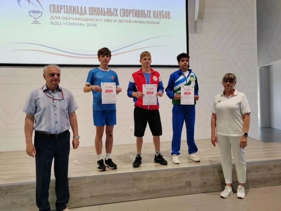 Юные спортсмены из Коломны стали призерами Всероссийской спартакиады Юные спортсмены из Коломны стали призерами Всероссийской спартакиады
