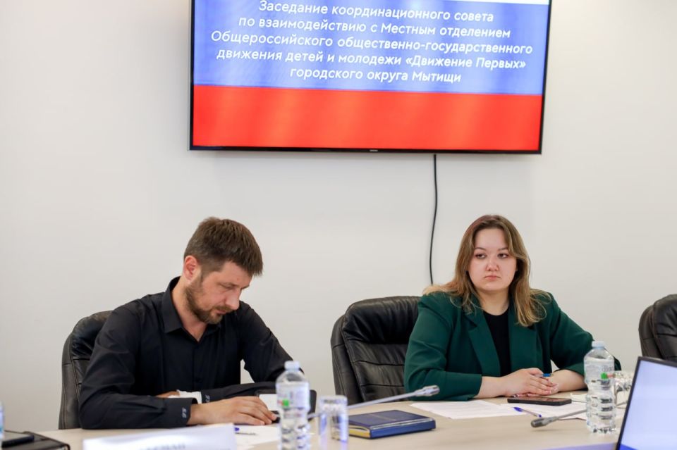 «Движение Первых» в Мытищах: итоги и планы на будущее «Движение Первых» в Мытищах: итоги и планы на будущее