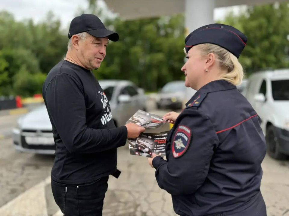 На автозаправочных станциях Московской области проходят профилактические беседы с водителями в рамках областного социального раунда «Некуда спешить» На автозаправочных станциях Московской области проходят профилактические беседы с водителями в рамках областного социального раунда «Некуда спешить»