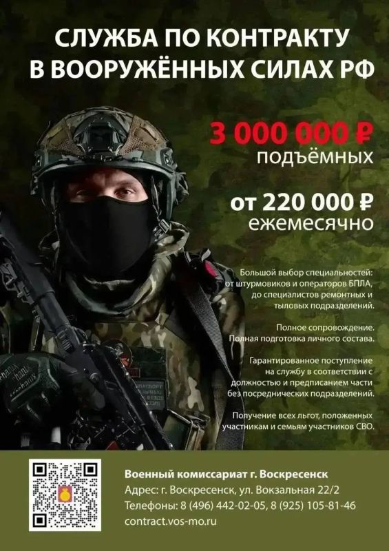 Воскресенская больница внедряет передовые технологии Воскресенская больница внедряет передовые технологии