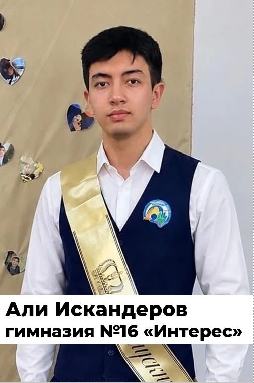 Владимир Волков: Ещё +5 стобалльных результата в копилку люберецкого образования! Владимир Волков: Ещё +5 стобалльных результата в копилку люберецкого образования!