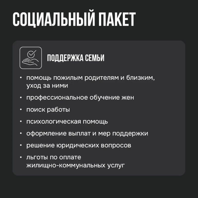 Защитим небо Москвы!. В Московском регионе формируется добровольческий отряд Минобороны РФ — «БАРС-Москва» Защитим небо Москвы!. В Московском регионе формируется добровольческий отряд Минобороны РФ — «БАРС-Москва»