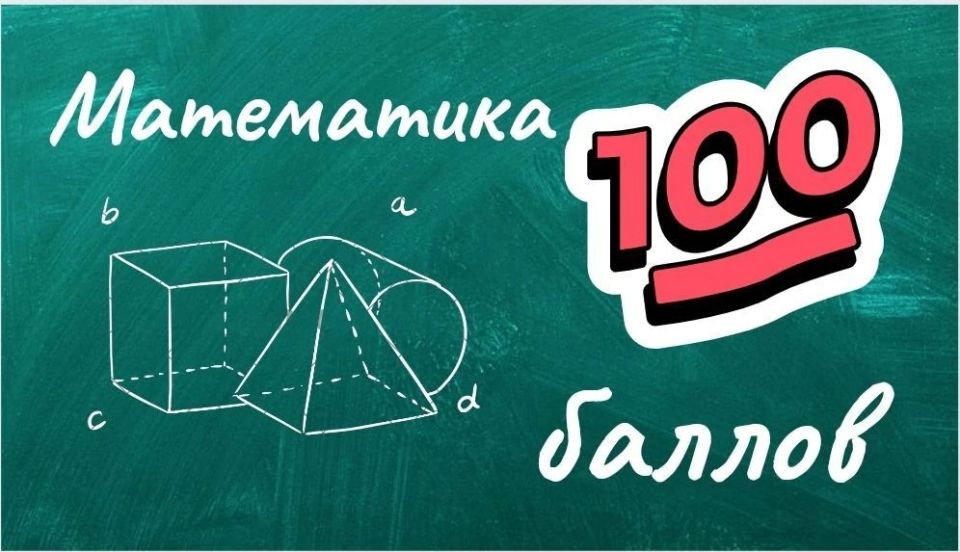 Дорогие выпускники:. Войнов Максим, гимназия № 2 "Квантор"