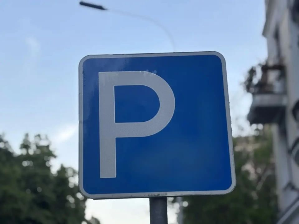 Новые правила парковки во дворах