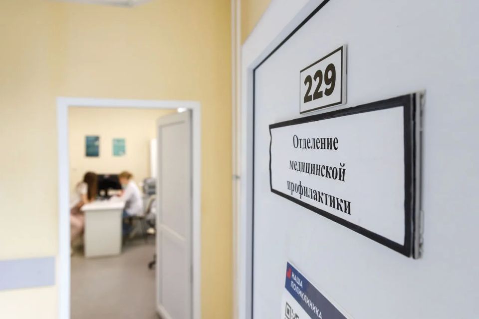 Единый день диспансеризации пройдет в поликлиниках Люберец
