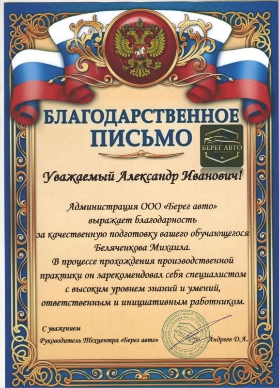 В Губернском колледже завершился этап Государственной итоговой аттестации — выпускники успешно защитили свои дипломные проекты В Губернском колледже завершился этап Государственной итоговой аттестации — выпускники успешно защитили свои дипломные проекты