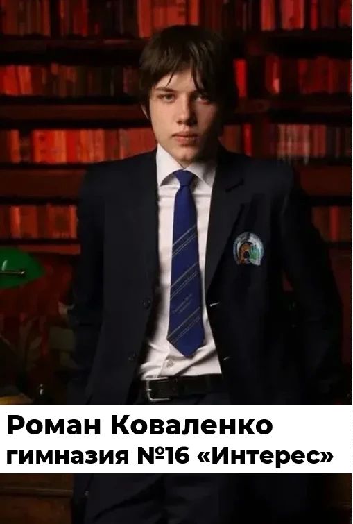 Владимир Волков: Ещё +5 стобалльных результата в копилку люберецкого образования! Владимир Волков: Ещё +5 стобалльных результата в копилку люберецкого образования!