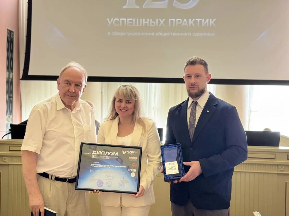 Ступинские практики по укреплению здоровья вошли в число 125 лучших в России Ступинские практики по укреплению здоровья вошли в число 125 лучших в России