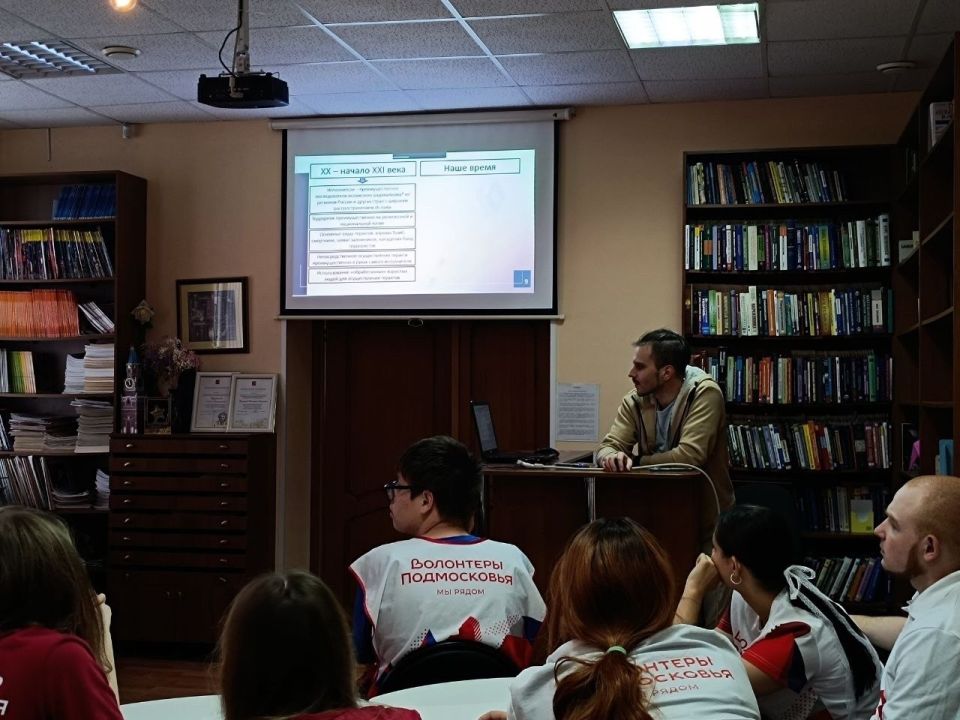Волонтёры Богородского округа посетили "Добро.Центр" Электростали, где совместно с активистами «Волонтёров Подмосковья» приняли участие в деловой игре «Стратегическая сессия: Наша Безопасность» Волонтёры Богородского округа посетили "Добро.Центр" Электростали, где совместно с активистами «Волонтёров Подмосковья» приняли участие в деловой игре «Стратегическая сессия: Наша Безопасность»