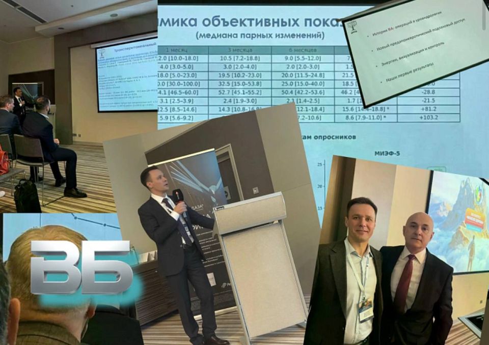 Воскресенская больница внедряет передовые технологии Воскресенская больница внедряет передовые технологии