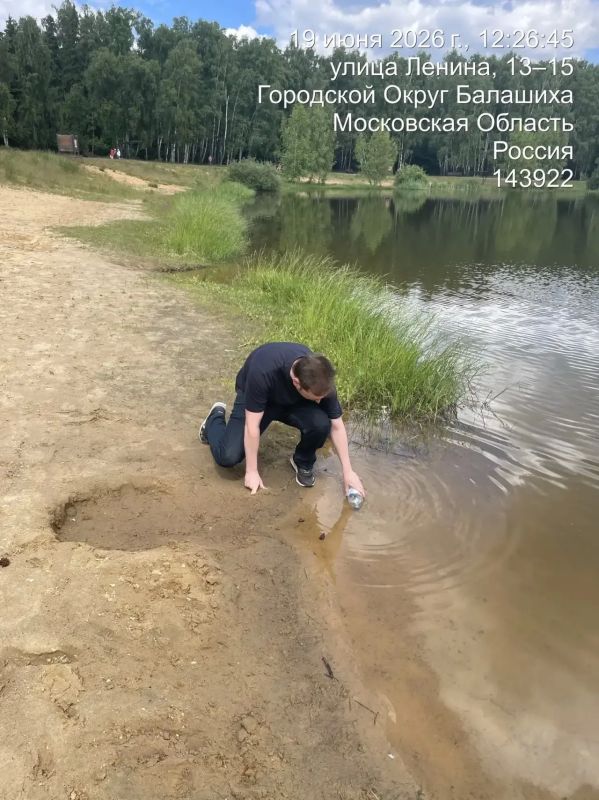 Уважаемые жители!. 19 июня 2026 года сотрудники управления экологии, транспорта, дорог и связи Администрации городского округа Балашиха осуществили выезд на озеро Дивное Уважаемые жители!. 19 июня 2026 года сотрудники управления экологии, транспорта, дорог и связи Администрации городского округа Балашиха осуществили выезд на озеро Дивное