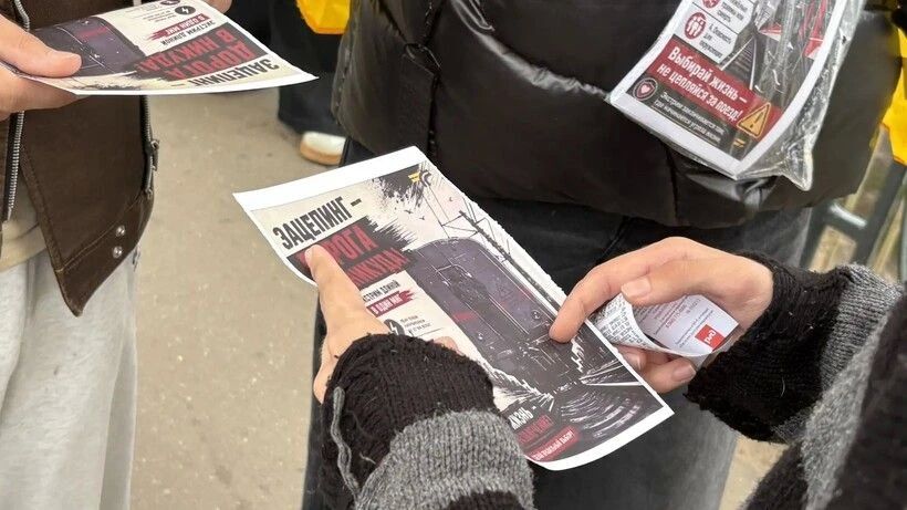 Молодёжь Солнечногорска предупредили об опасности трейнсёрфинга Молодёжь Солнечногорска предупредили об опасности трейнсёрфинга