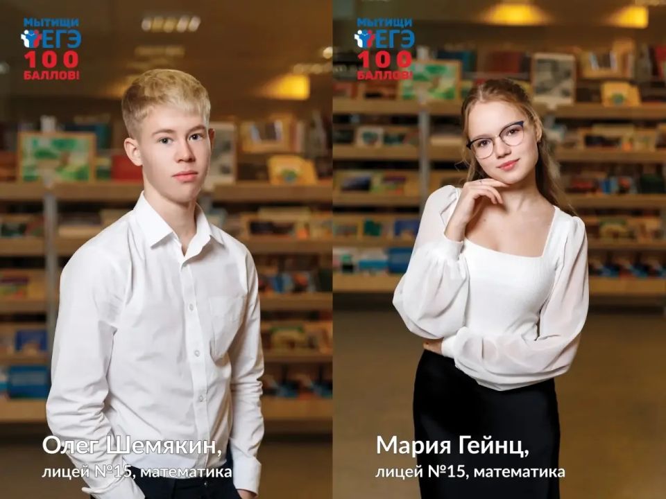 Юлия Купецкая: Поздравляем новых стобалльников нашего округа! Юлия Купецкая: Поздравляем новых стобалльников нашего округа!